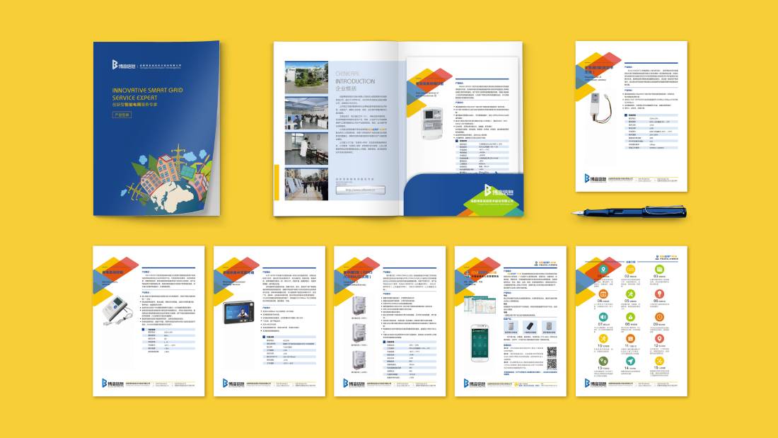 台儿庄区画册设计谈品牌建设